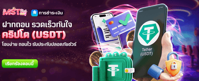 อายุ 1 เดือน รับเพิ่ม 2,888